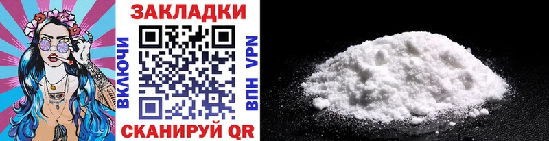 Какие есть наркотики Псков Codein  APVP  Меф  АМФ  Марихуана  ГАШИШ  COCAIN 