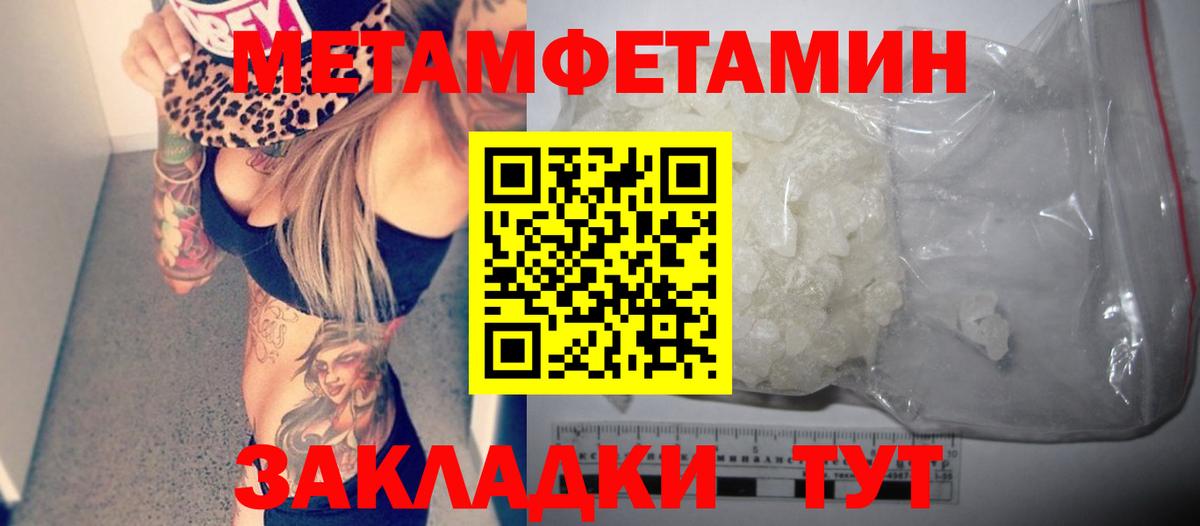 АМФЕТАМИН  АМФ Premium  Вход с VPN  Амфетамин  Псков 