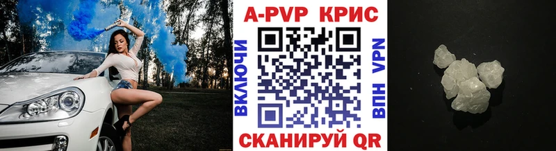 A PVP СК КРИС  omg ONION  Псков 