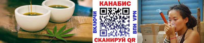 Cannafood марихуана  наркотики  Псков 