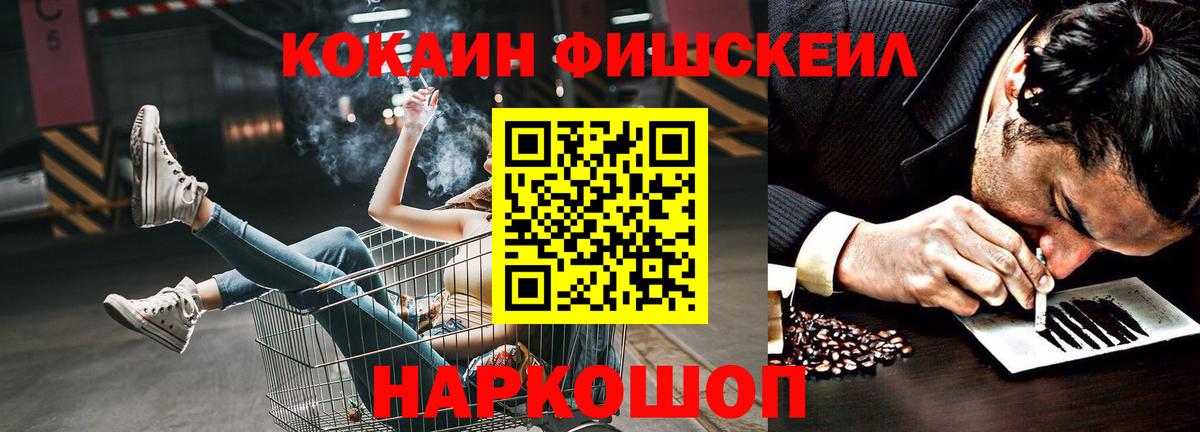 Кокаин Перу Псков
