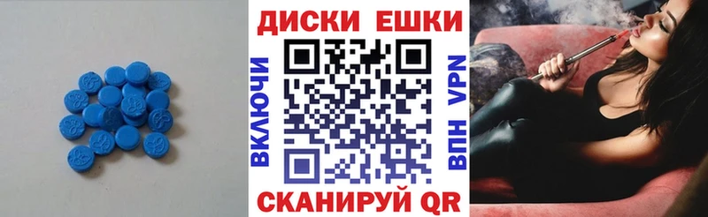 Ecstasy Punisher цена Псков