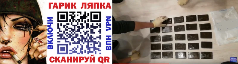 Гашиш Ice-O-Lator  что такое наркотик  Псков 