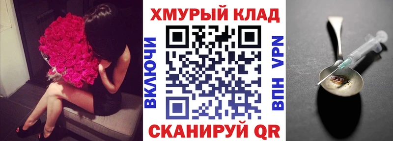 ГЕРОИН VHQ Псков