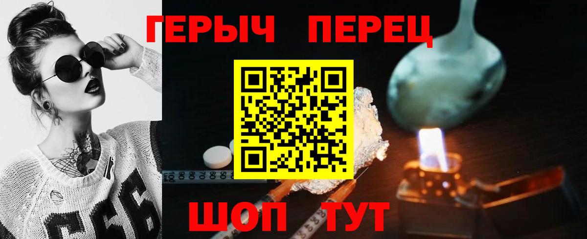 Лсд 25  МЕТАМФЕТАМИН  Вход с VPN  МЕФ   Каннабис  Псков  Где продают наркотики? 