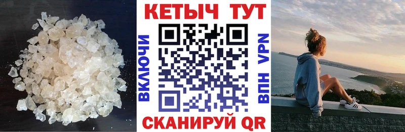 КЕТАМИН VHQ  Псков 