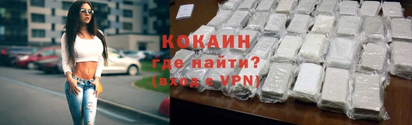 COCAINE Домодедово