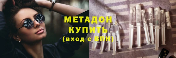 соль ск Медногорск