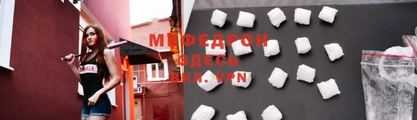 дурь Майский