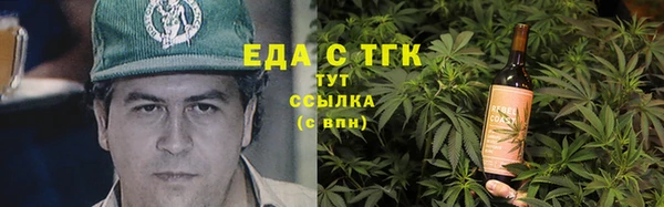 ешки Магас