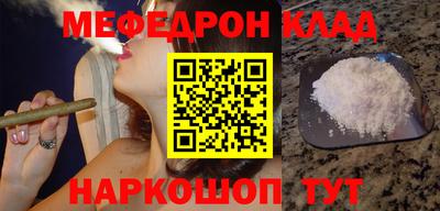 индика Донецк