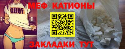 мефедрон Гусь-Хрустальный