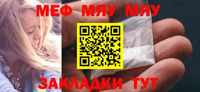 мефедрон Гусь-Хрустальный