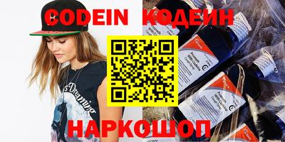 марки nbome Гусев