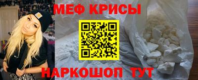 мефедрон Гусь-Хрустальный