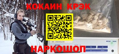 марки nbome Гусев