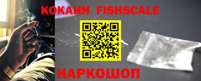 мефедрон Гусь-Хрустальный