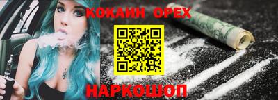 марки nbome Гусев