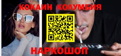 мефедрон Гусь-Хрустальный