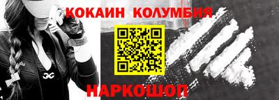 меф Гусиноозёрск