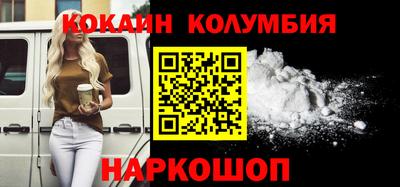 меф Гусиноозёрск