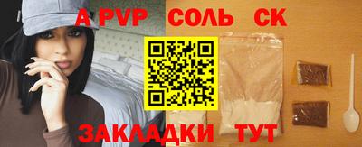 меф Гусиноозёрск