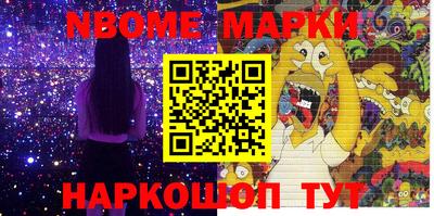 меф Гусиноозёрск