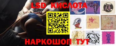меф Гусиноозёрск