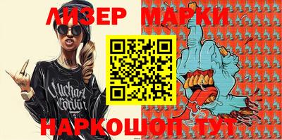 меф Гусиноозёрск
