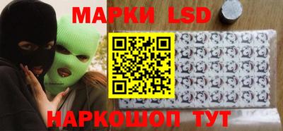 меф Гусиноозёрск