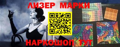 меф Гусиноозёрск