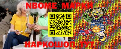 меф Гусиноозёрск