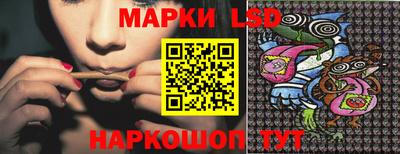 марки nbome Гусев