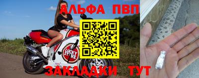 мефедрон Гусь-Хрустальный