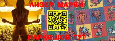 марки nbome Донской