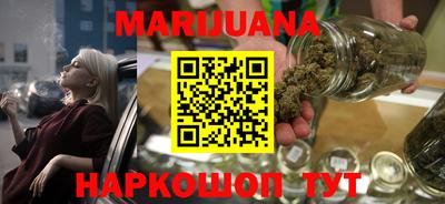 меф Гусиноозёрск