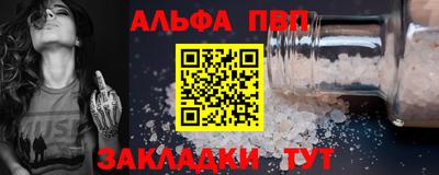 меф Гусиноозёрск