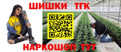 меф Гусиноозёрск