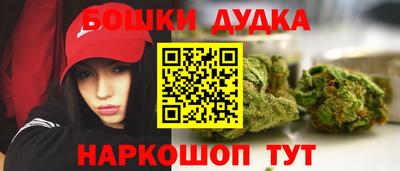 марки nbome Гусев