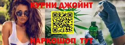 мефедрон Гусь-Хрустальный