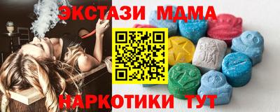 мефедрон Гусь-Хрустальный