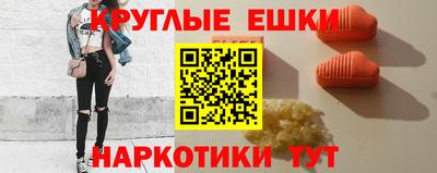 марки nbome Гусев