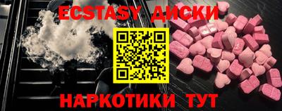 мефедрон Гусь-Хрустальный
