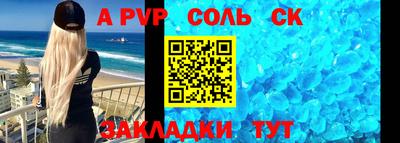 стаф Дубна