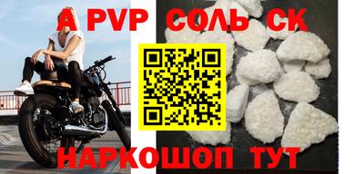 меф Гусиноозёрск