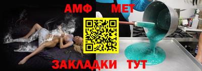 мефедрон Гусь-Хрустальный