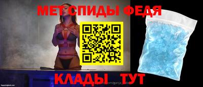 меф Гусиноозёрск