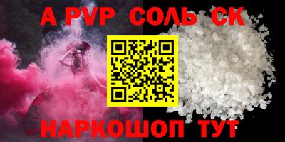 меф Гусиноозёрск