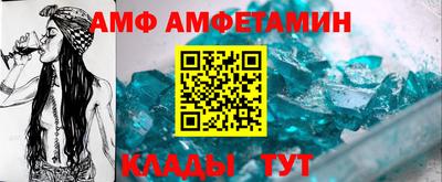 мефедрон Гусь-Хрустальный