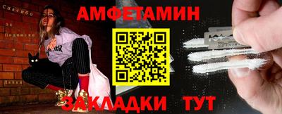 марки nbome Гусев